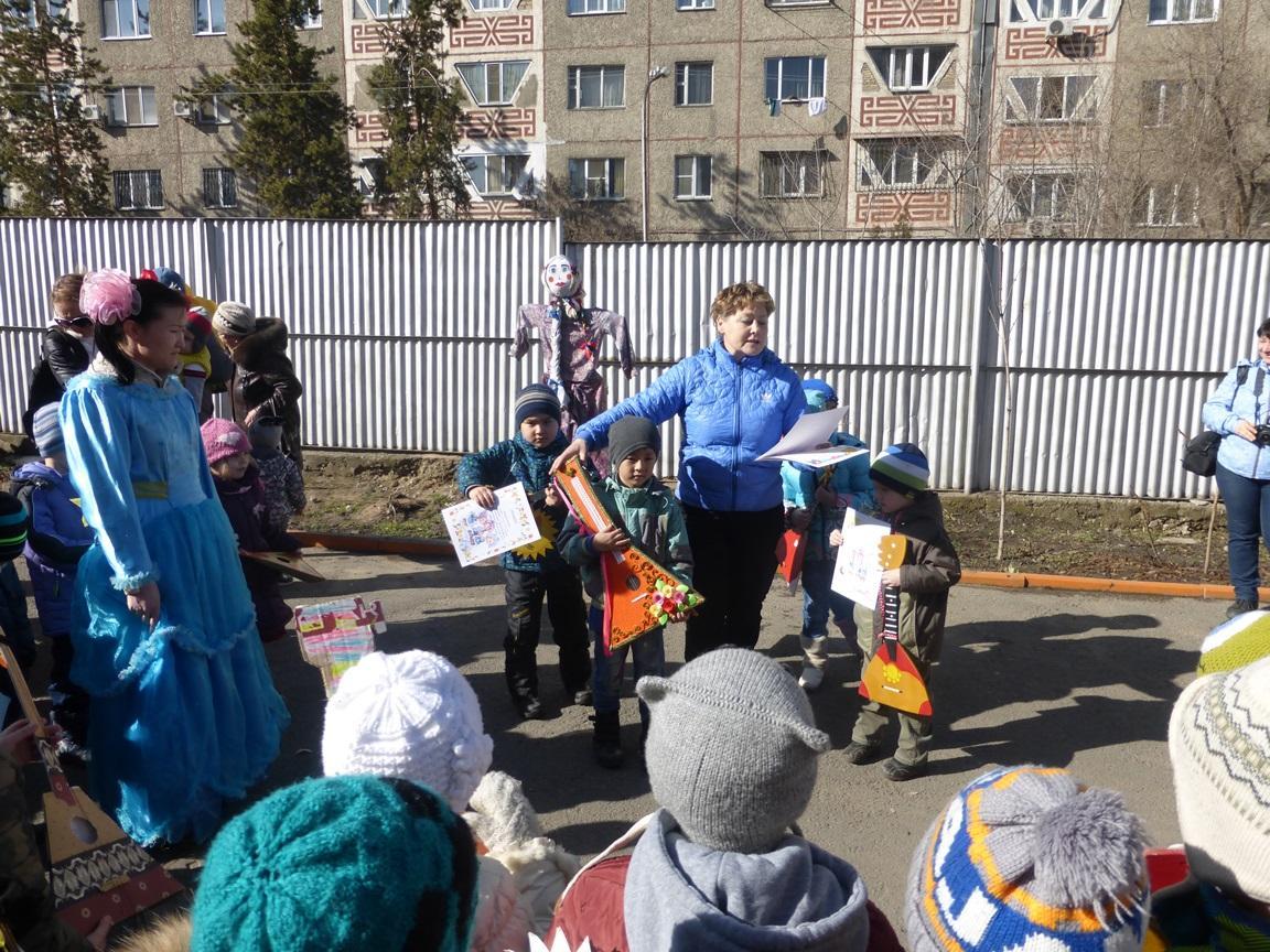 Масленица