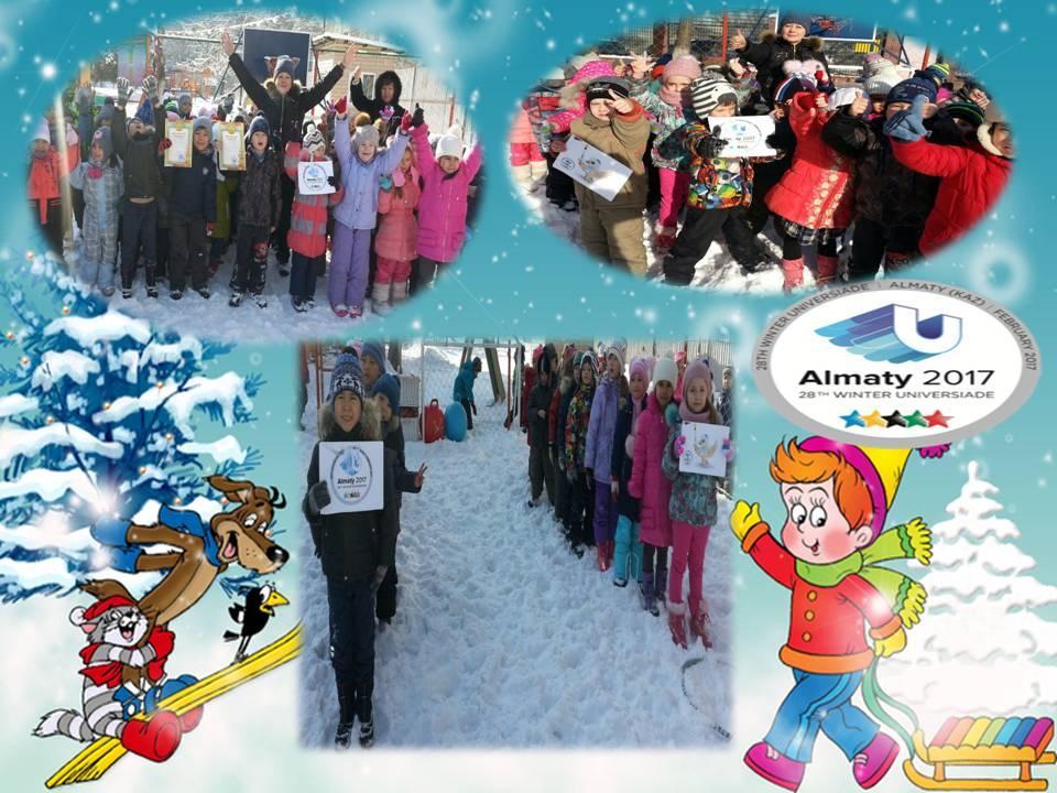 Универсиада 2017