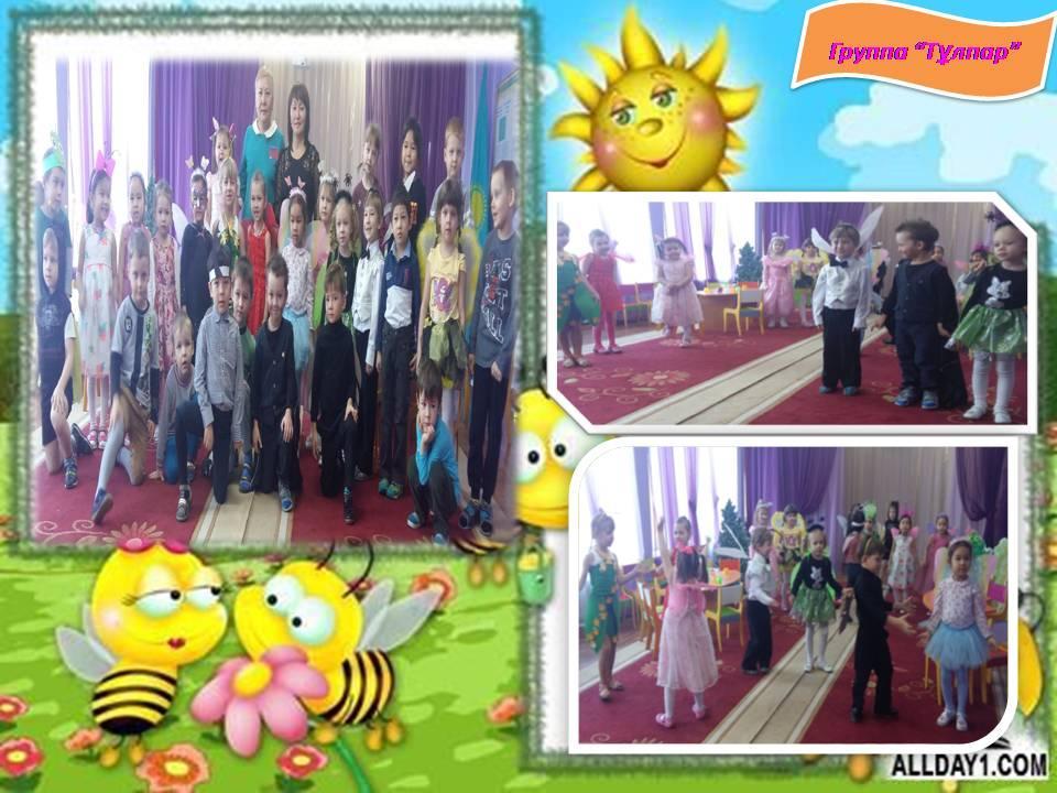 ұйымдастырылған оқу қызметі
