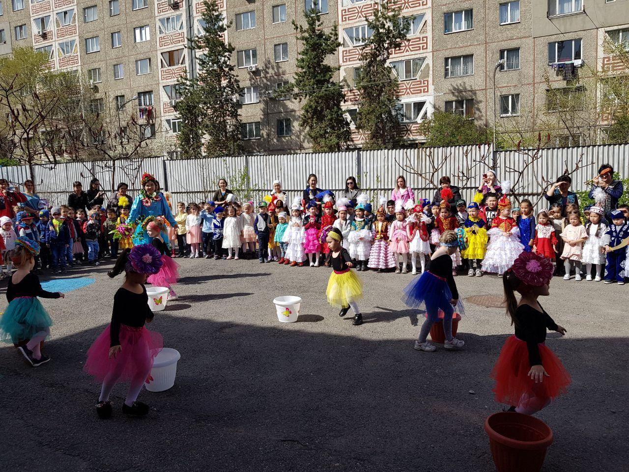 Наурыз мейрамы