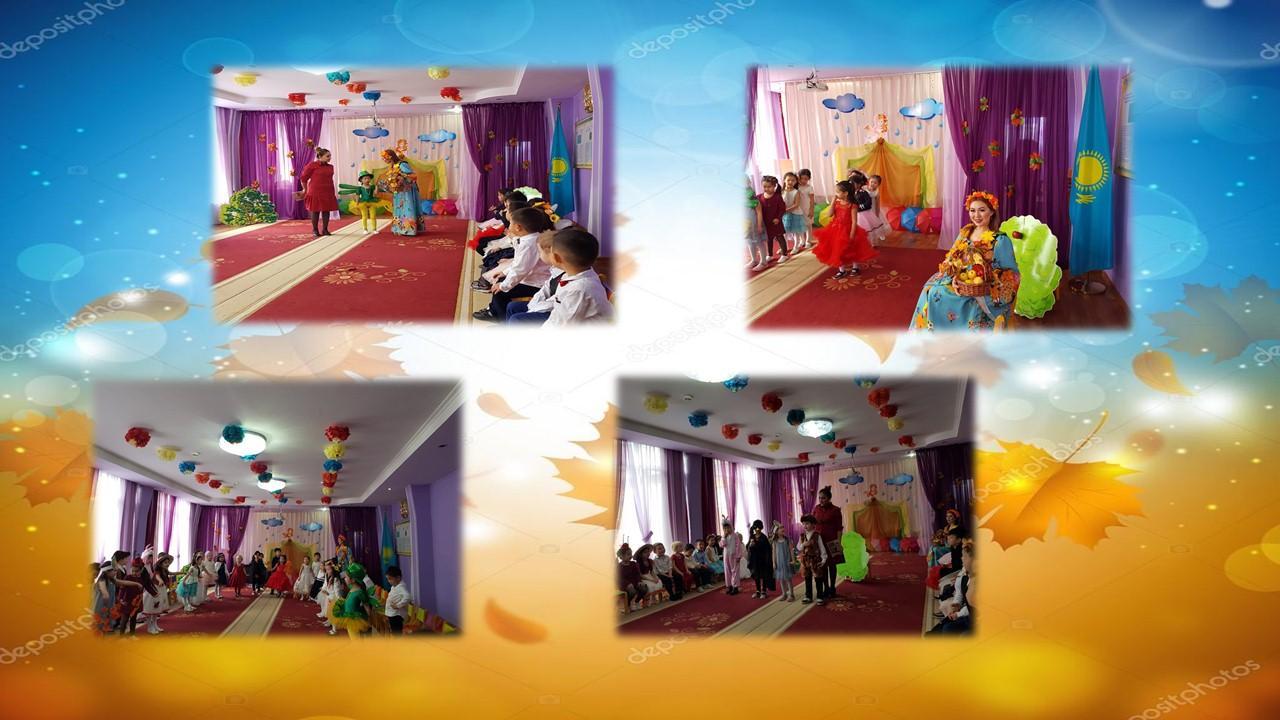 "Алтын күз" 2018 жыл