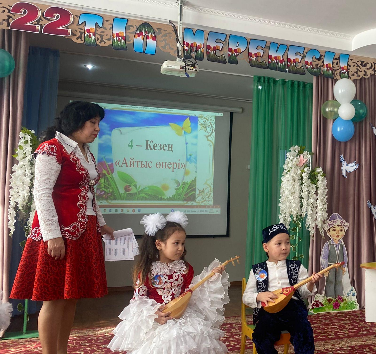 "Тіл татулық тірегі"