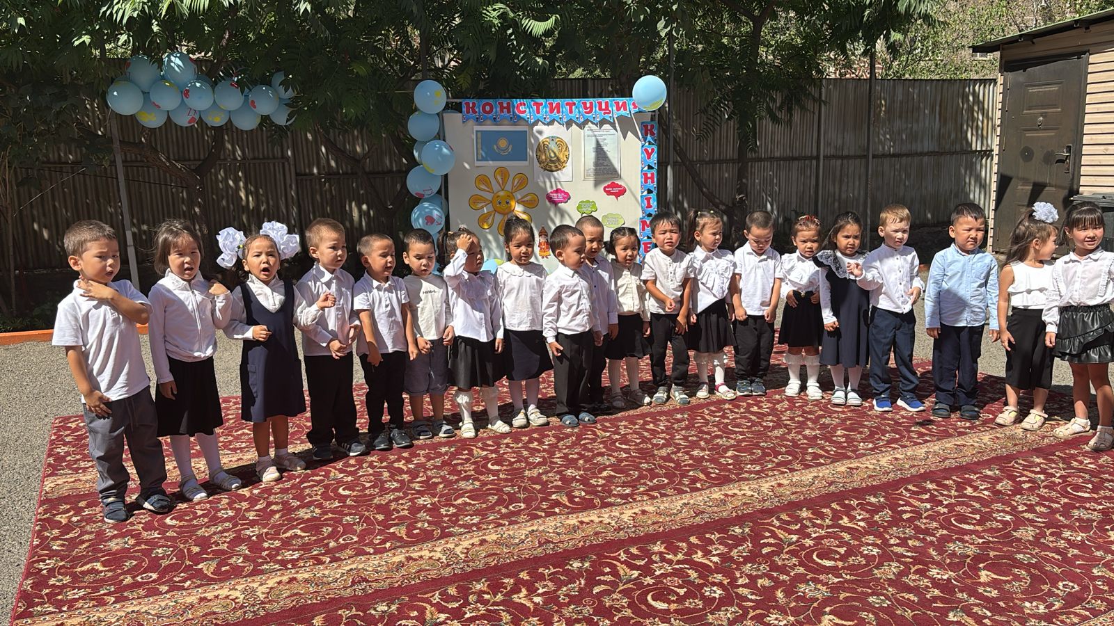 "Менің елім- менің Конституциям!"